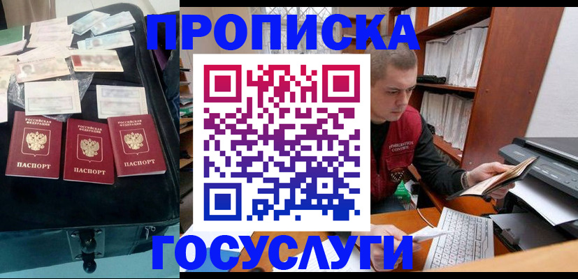 регистрация для школы в Ярославской области