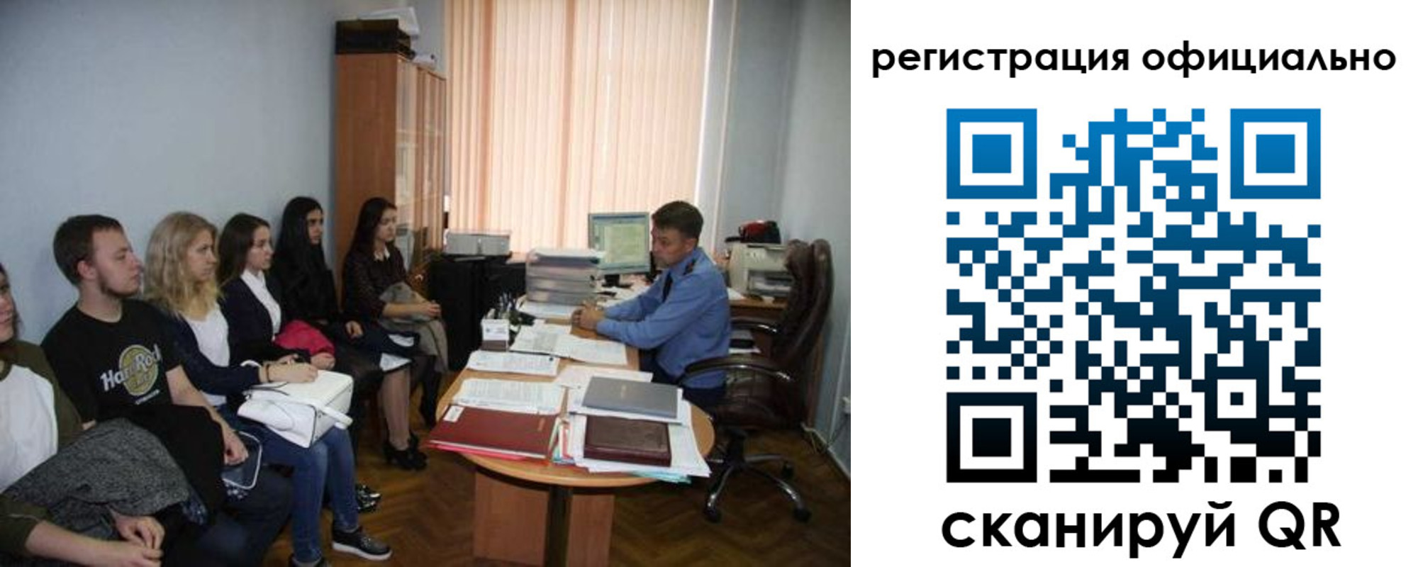 временная регистрация в Ярославской области