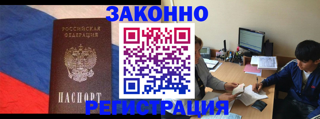 временная регистрация адрес в Ярославской области