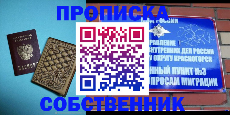 форма 3 в Ярославской области