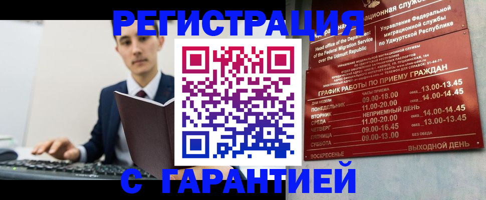 регистрация для школы в Ярославской области